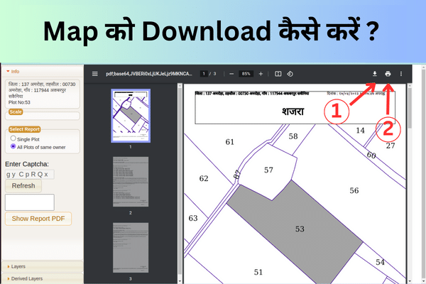 Map को Download कैसे करें up bhunaksha