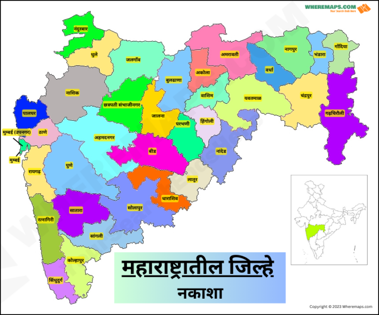 maharashtra-district-map-2023-maharashtra-nakasha-2023