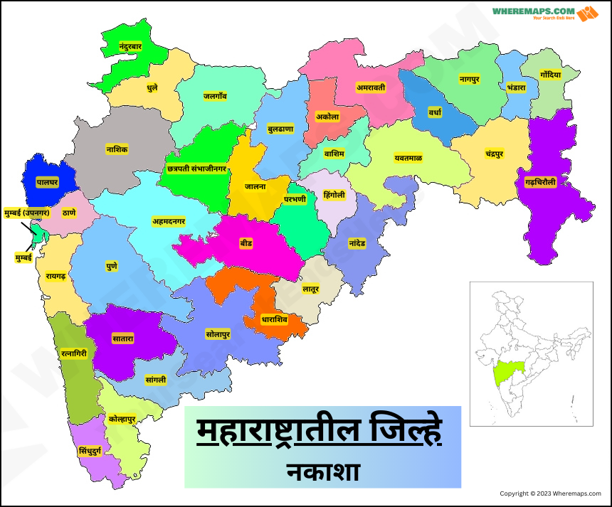 Maharashtra District Map 2023 | Maharashtra nakasha 2023