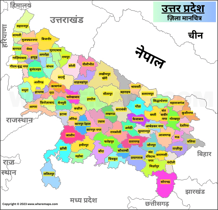 uttar pradesh ka map in hindi