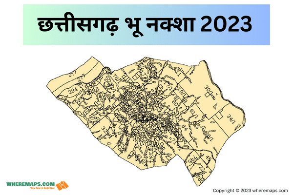 छत्तीसगढ़(CG) भू नक्शा 2023