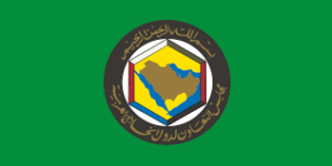 Flag of the Gulf Cooperation Council